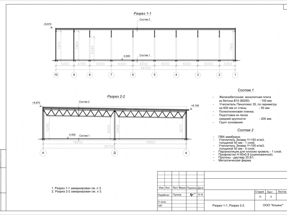 3D визуализация Магазин из сэндвич-панелей - фото 19