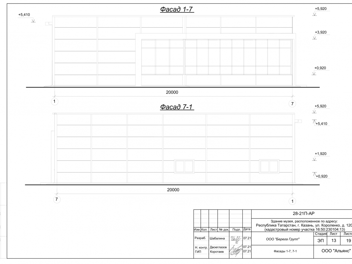 3D визуализация Проект музея из сэндвич-панелей - фото 9
