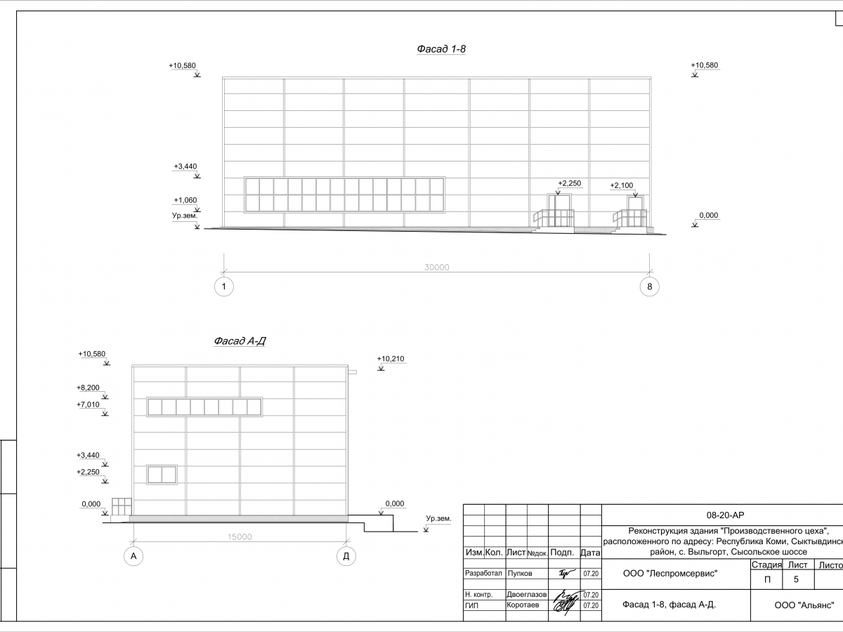 Планировка Производственный цех из сэндвич панелей -  фото 1