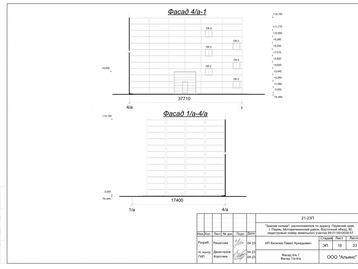 Планировка Склад из сэндвич-панелей -  фото 3